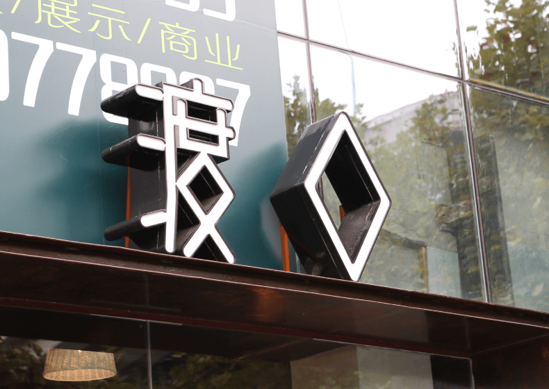 上海vi设计公司怎么找？